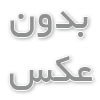 کلرزن